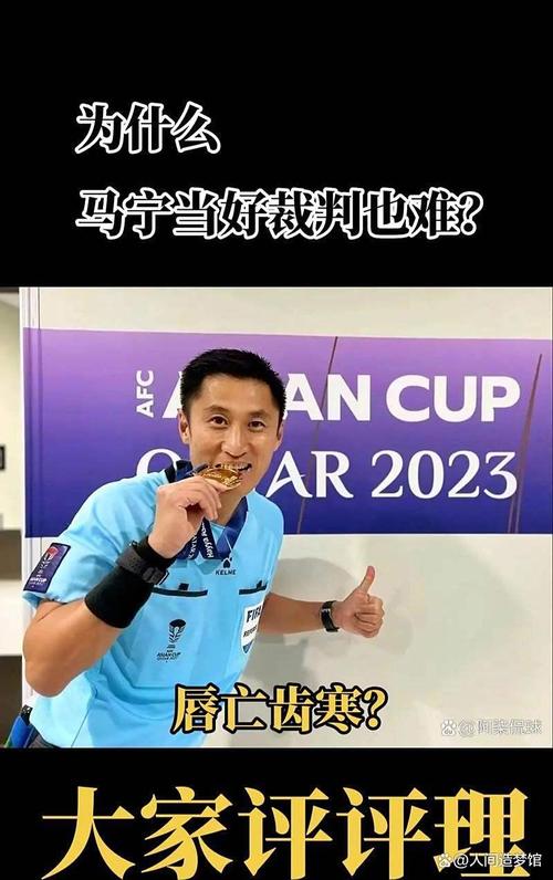 北青：马宁连续两个赛季以主裁判身份在工体执法“京沪大战”