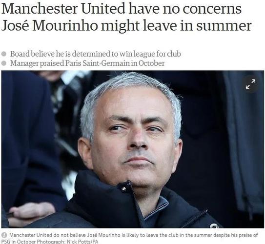 卫报：英超讨论SCR修正案，若连续两年未达85%则第三年可提高10%