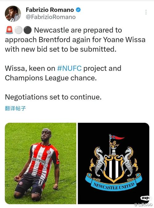 罗马诺：吉马良斯与纽卡没有解约条款，曼联还没决定引进哪名中场