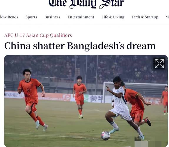 博主：U16国足已抵达欧塞尔俱乐部，集训一周后转战蒙太古杯