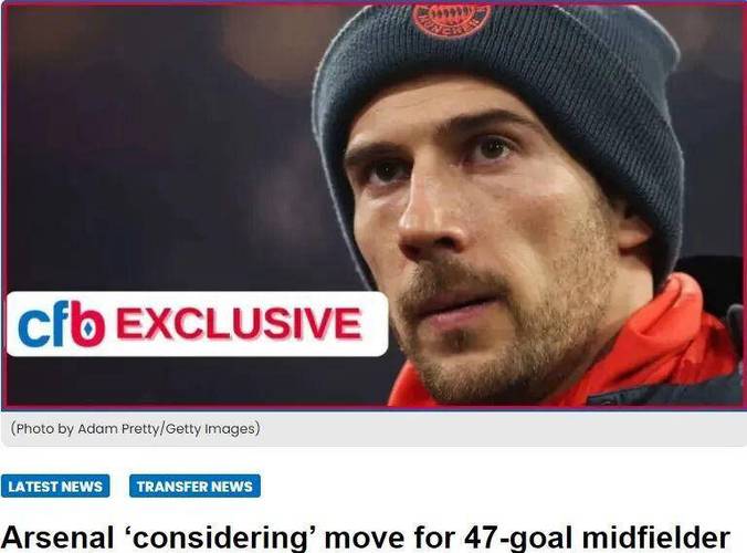 法尔克：曼城冬窗曾问询帕夫洛维奇但遭拒 米兰想免签格雷茨卡