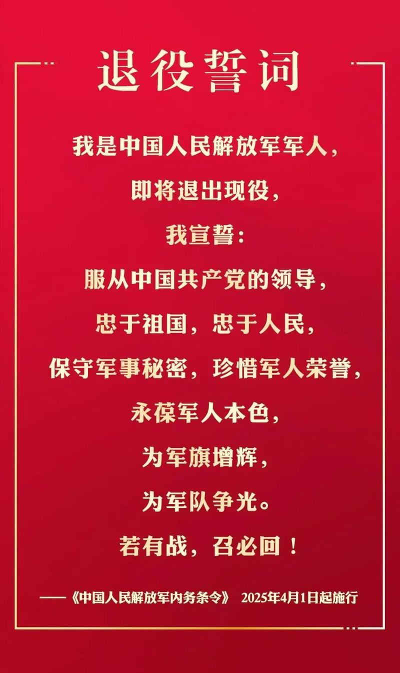 【预告】团结一心 自信应战！