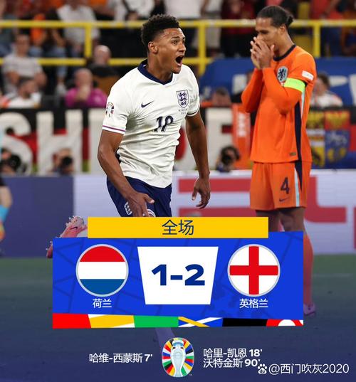 伊劳拉：阿马德倒地绝对不是点球，比赛最后阶段我们更接近胜利