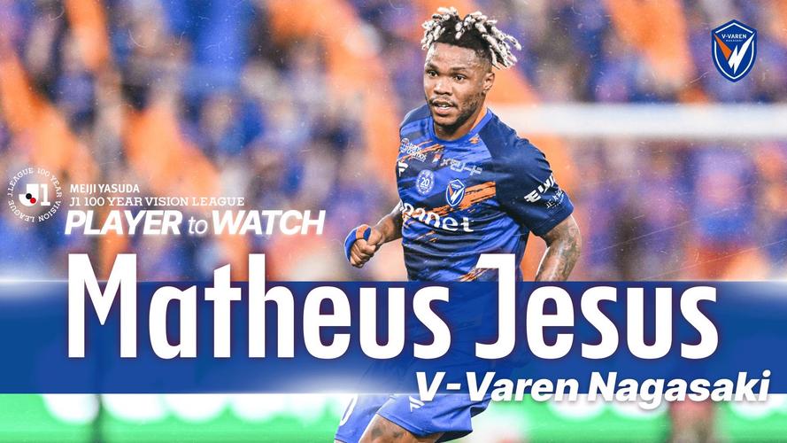 拉亚：转会枪手前曾非常接近加盟拜仁 训练中最难对付的是热苏斯