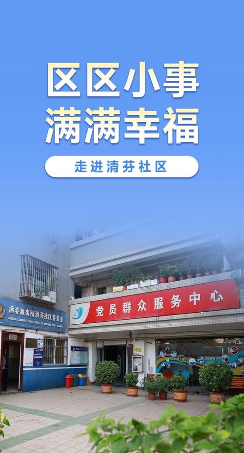 重庆铜梁龙发布文明观赛倡议书：共同书写成渝德比美好篇章