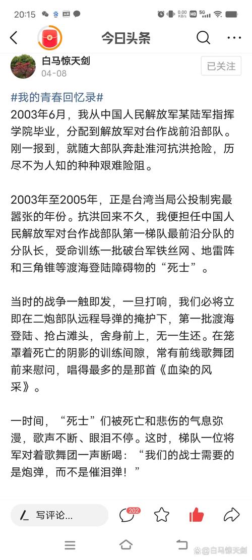 媒体人：小丁曾有一段时间是中国第一小前锋 但受伤后变成了流星