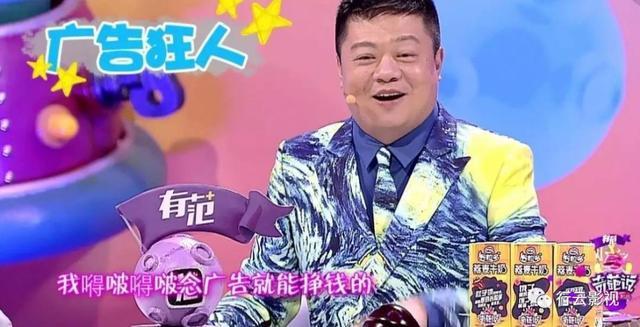 这就是头部播客吗？绿说体育“广告里插节目” 半小时节目5段广告