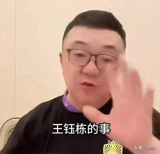 董路为王钰栋发声：要是你被骂90分钟 你还有好气回答别人问题吗