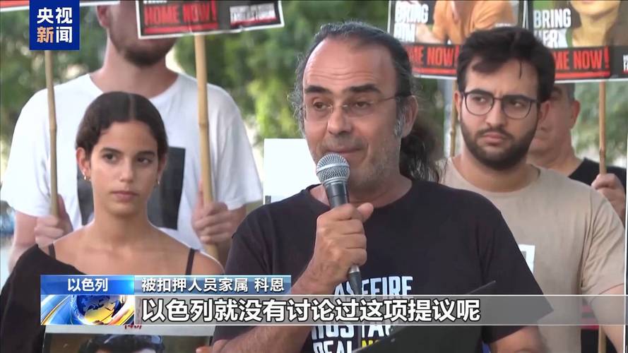 前国际法院法官批评FIFA未进一步制裁以色列：这是公然违反国际法