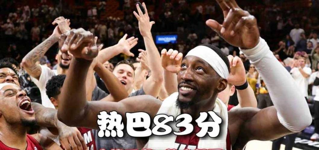 贝弗利：如果阿德巴约是刷的 那帮家伙早就人手一个83分了