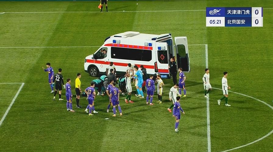 博主：一名津门虎远征球迷突然晕倒，救护车送往医院目前人已没事
