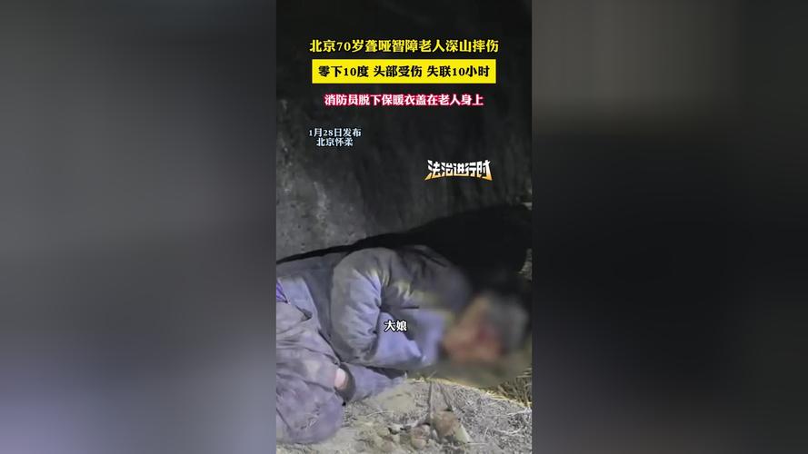 京媒：北京外援杰曼因家人生病提前回京 将缺席今晚京辽大战