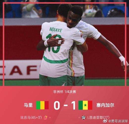 埃弗顿两位塞内加尔国脚比2庆祝，恩迪亚耶：我们是非洲杯冠军！