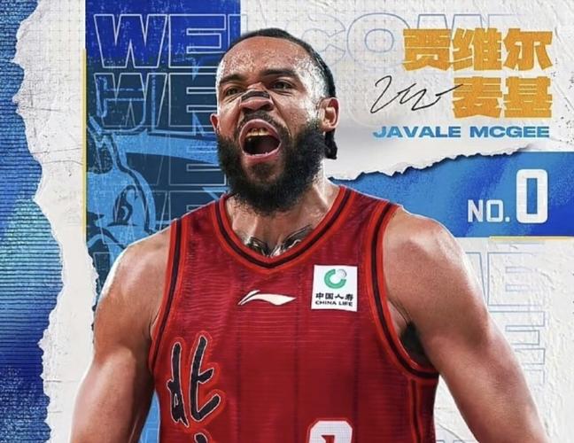 6分3板！媒体人：麦基遭遇验货时刻 此前四场对手都排在十名开外