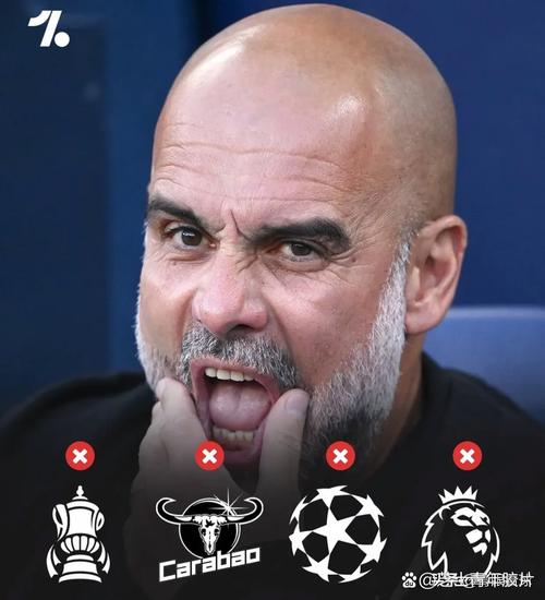 历史上还没有主帅5次夺得过联赛杯冠军，瓜迪奥拉有望创造新纪录