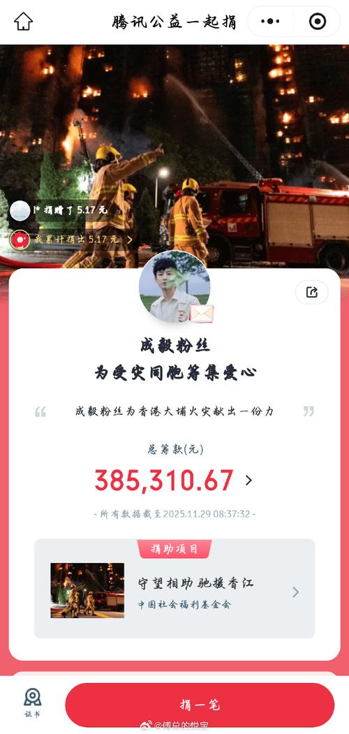 “一掷万金”幸运吧友：这种活动多多益善 因消息准而选择直播吧