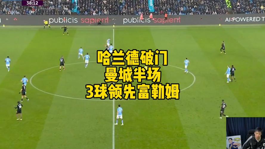 OPTA：曼城从未在大赛决赛三连败，目前已经两连败