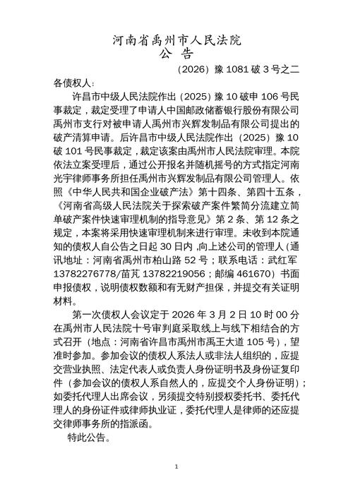 沪媒：申花离清零目标还有距离，盖伊、特谢拉缺席进攻影响明显