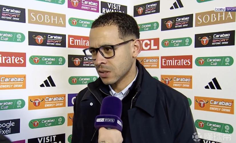 罗塞尼尔：球队完全没达到预期的水准，这真是一颗无比难咽的苦果