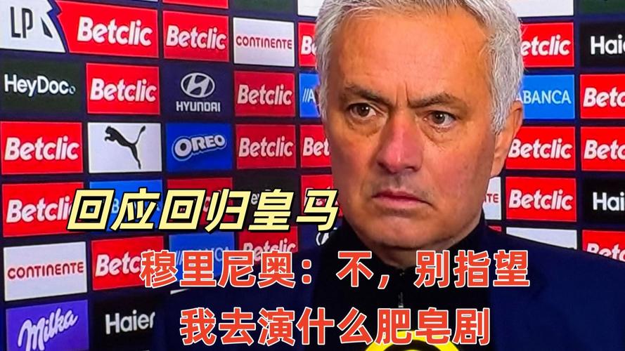 法鹰总监回应赫内斯：拜仁也会失去球员，若奥利塞想去皇马呢？