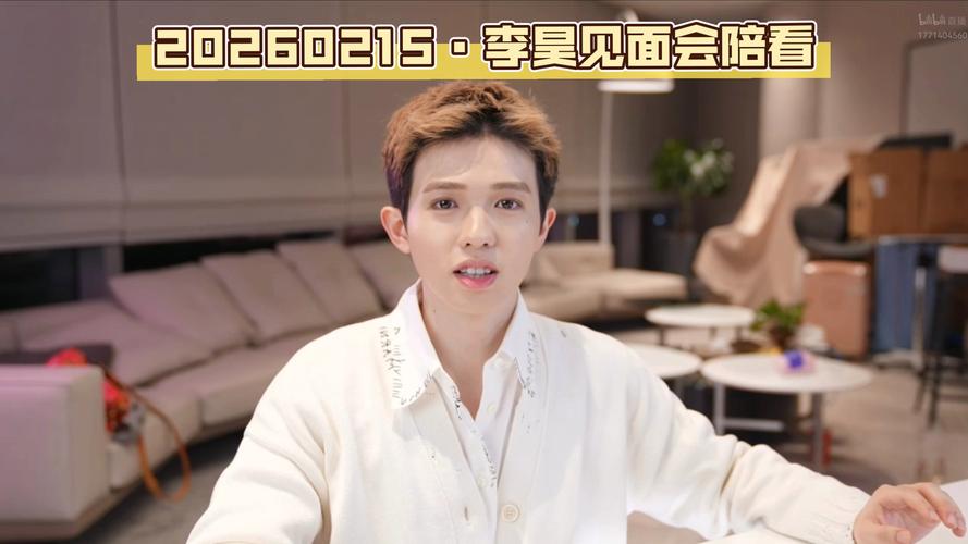 因伤无缘国字号集训！李昊晒与女友吃饭视频：一切都是最好的安排