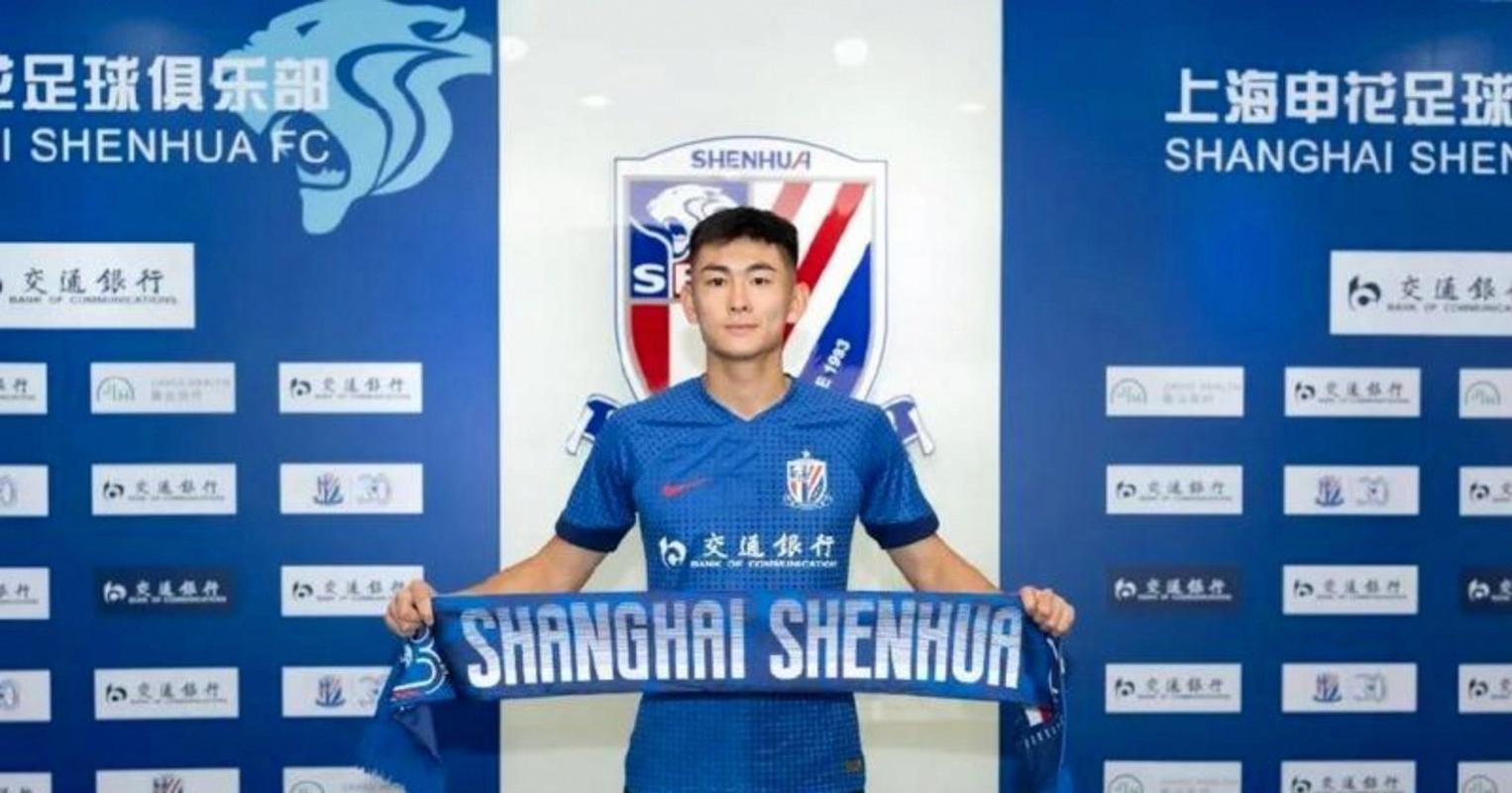 陈晋一：1分对双方很公平 效力申花第三载超越自我