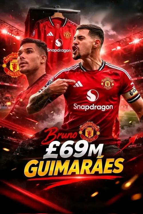 要价7000万！巴媒：曼联与吉马良斯团队接触，还有意托纳利安德森