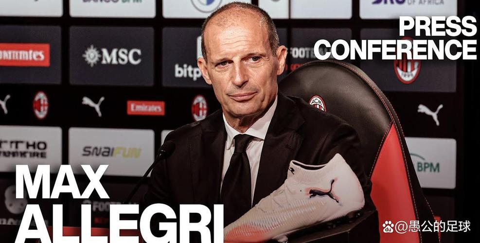 30轮63分，阿莱格里的米兰比去年同期多拿16分