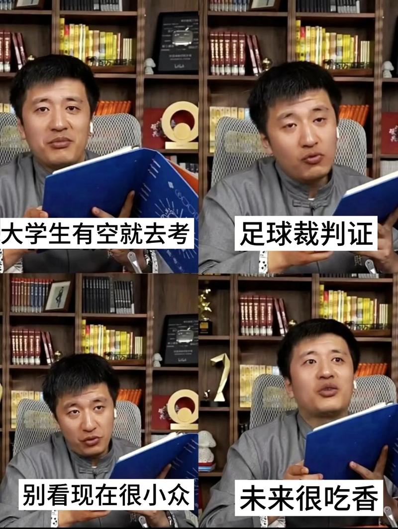 前裁判：如果裁判肉眼能看清楚就别用VAR，否则就是在毁掉足球