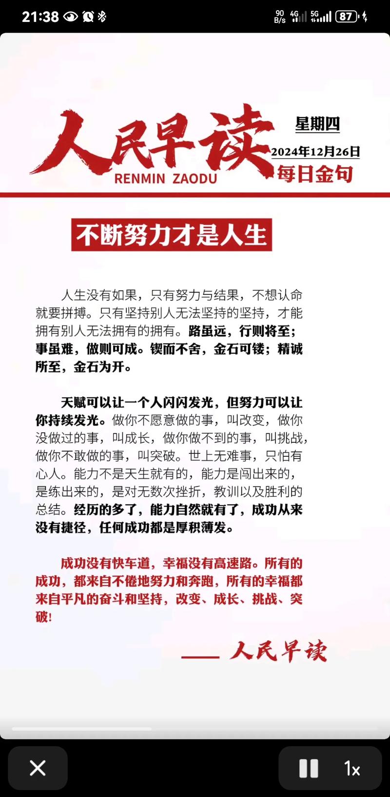 本·怀特：我们付出很多努力才走到今天这步，知道胜利意味着什么
