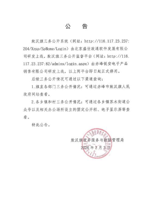 原合同至2027！官方：多特体育总监凯尔离任，双方共同作出此决定