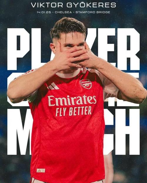 瓜帅：奥赖利或许是本赛季最佳引援 联赛争冠主动权在阿森纳手中