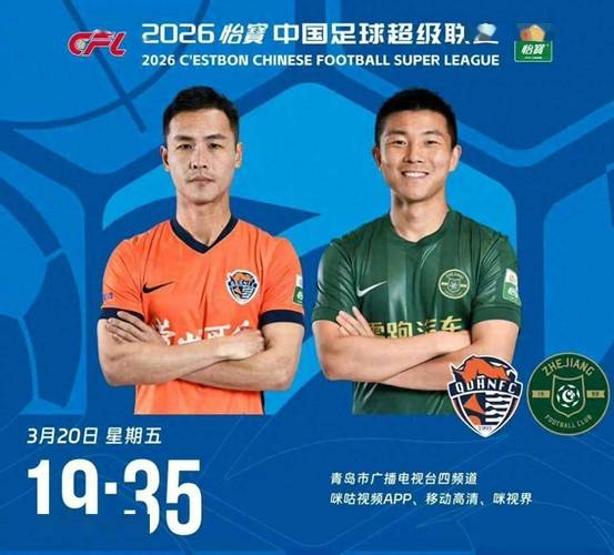 中超第三轮跑动榜：海牛外援埃朱马12811米居首，斯坦丘第二