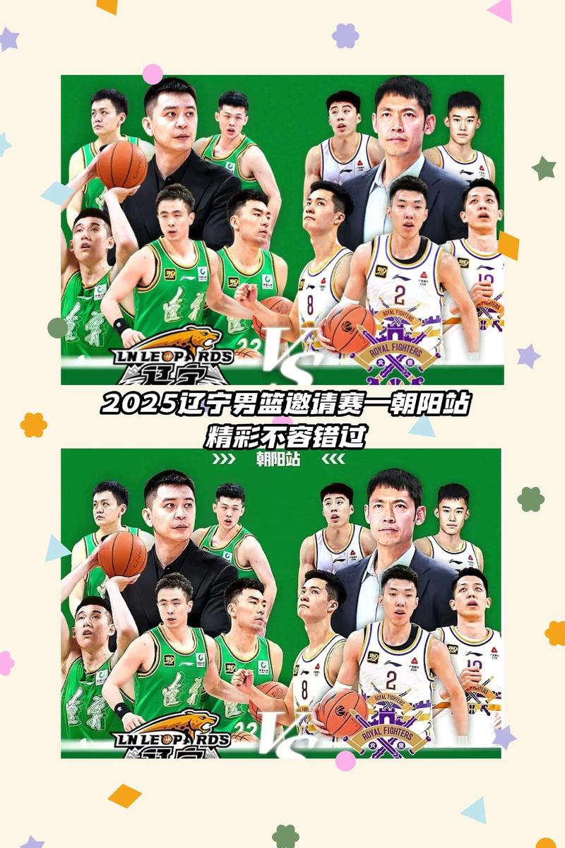 沈阳日报：今晚迎战同曦男篮 辽宁男篮不容有失