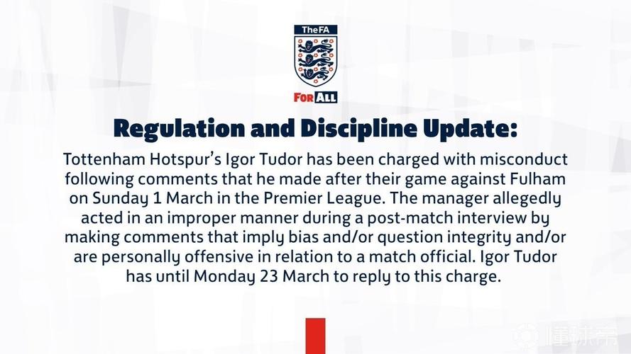 电讯报：热刺已制定图多尔下课的应急计划，可能请许特尔来救急