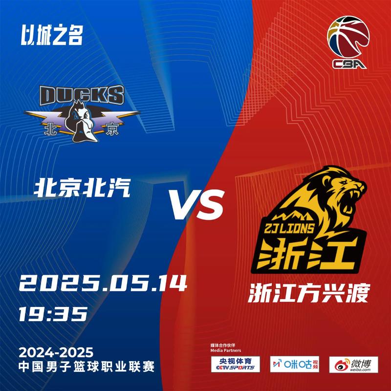 2025-26赛季NBL季后赛来袭参与总冠军预测 赢取限量奖品