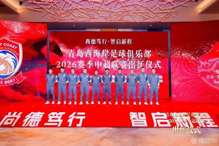 戴维森代表中国俱乐部职业赛事出场100次，三镇66场西海岸34场