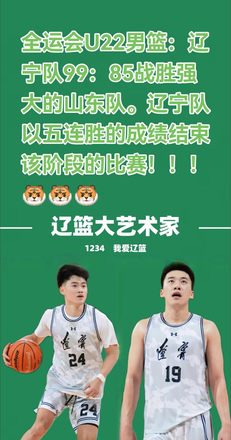 媒体人：辽篮和一些大外援人选有接触 但处于评估阶段 没最终确定