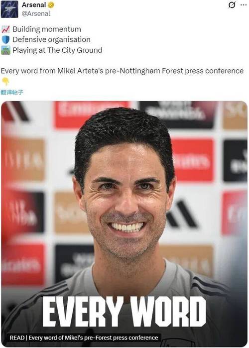 TA：阿森纳整体表现不佳，但塔帅仍为启用凯帕的感性决策付出代价