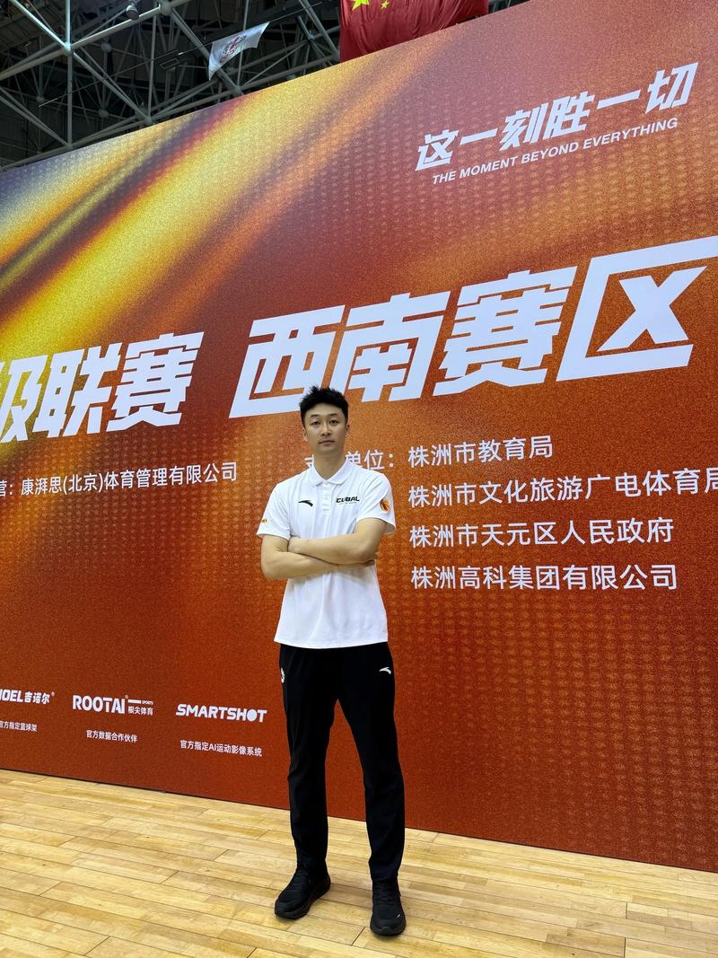 CUBAL-山西大学力克西安电子科技大学 孙威威25+6+8