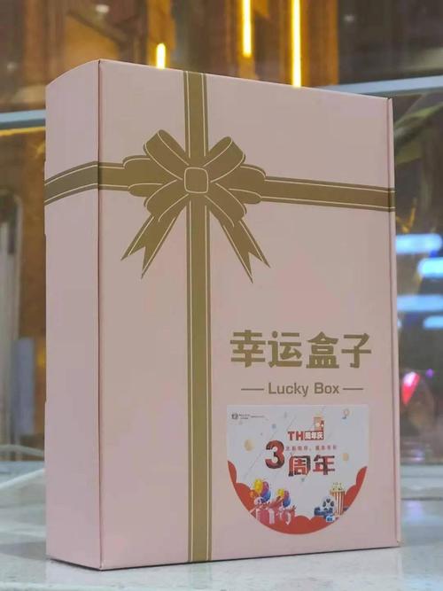 3.20青春足球场 幸运家庭走进内场 送上海牛32周年纪念礼盒