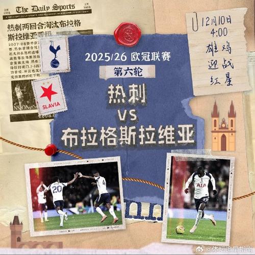 RMC：为更好备战欧战，巴黎和白堡均请求将联赛比赛延期进行