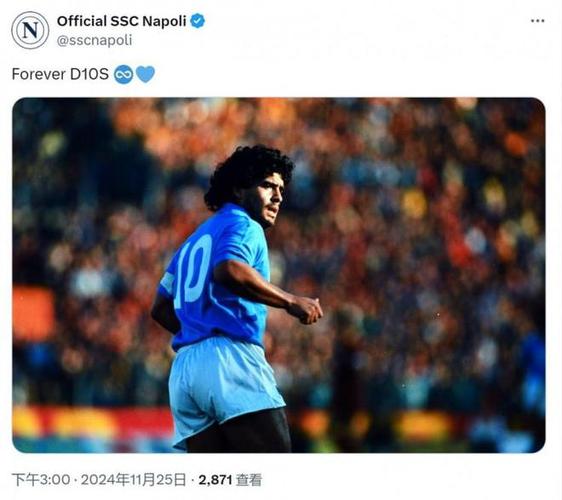 小马拉多纳：麦克托米奈是那不勒斯的“基石”，他的表现至关重要