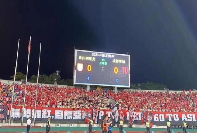 2026赛季比赛日Vlog3——成都蓉城3-3重庆铜梁龙