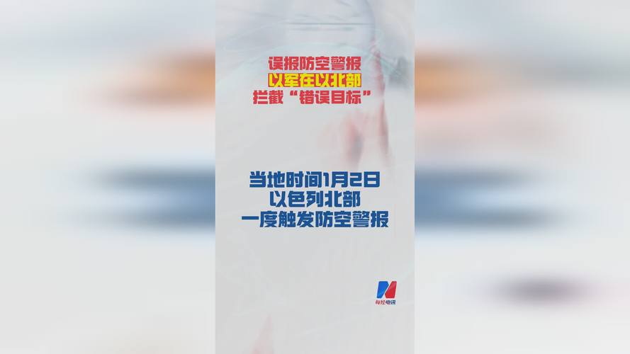 镜报记者团预测热刺降级与否：有人看好保级，有人坚信其降入英冠