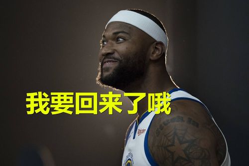 卢：马瑟林已经完成了完整的5V5对抗训练 有望本周内复出