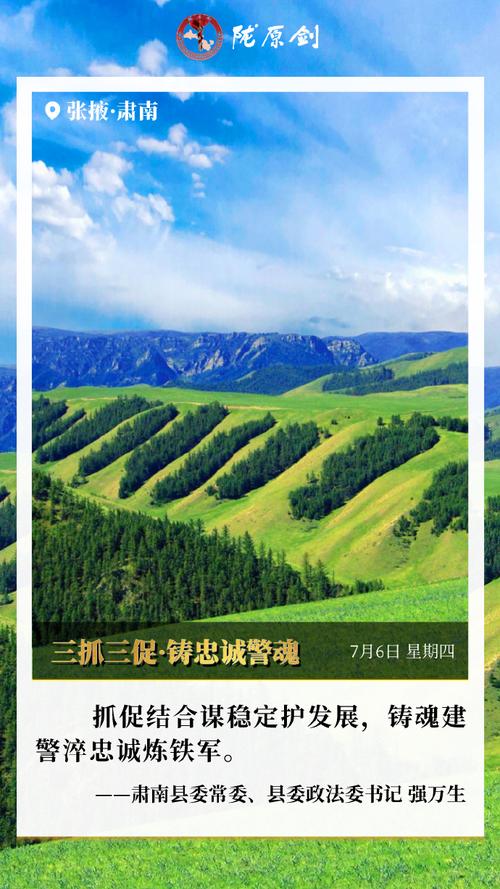 早报：国家队报到日