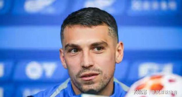 誓死一搏世界杯！斯坦丘：在大连很开心 不想留遗憾