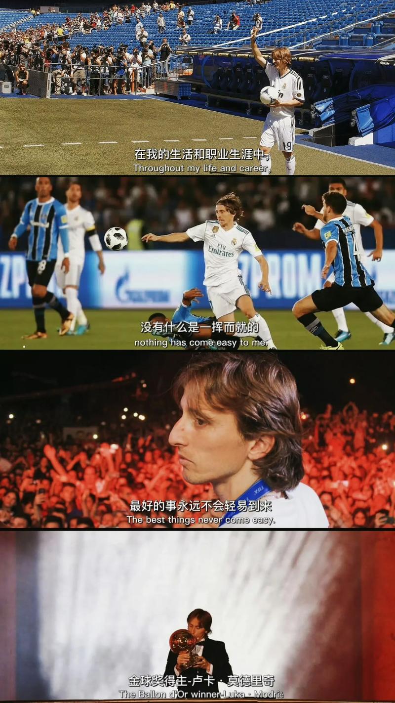 莫德里奇现场观战迈阿密网球大师赛，与克罗地亚选手西里奇见面