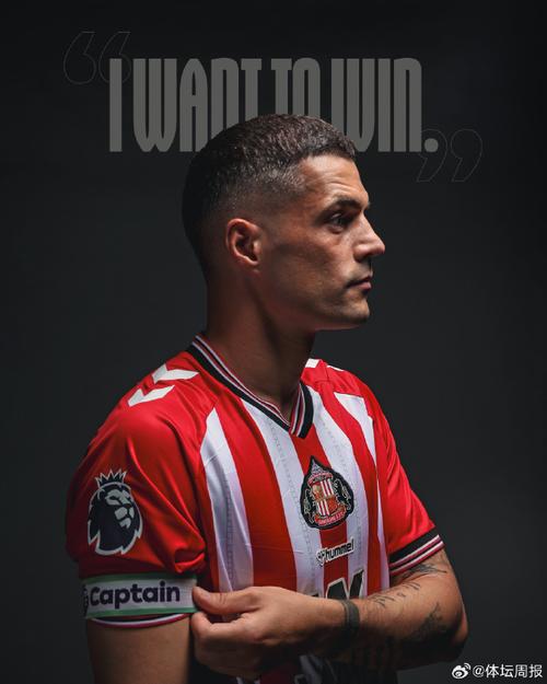 扎卡：桑德兰本赛季目标最初是40分 来这为建立新心态和胜利渴望